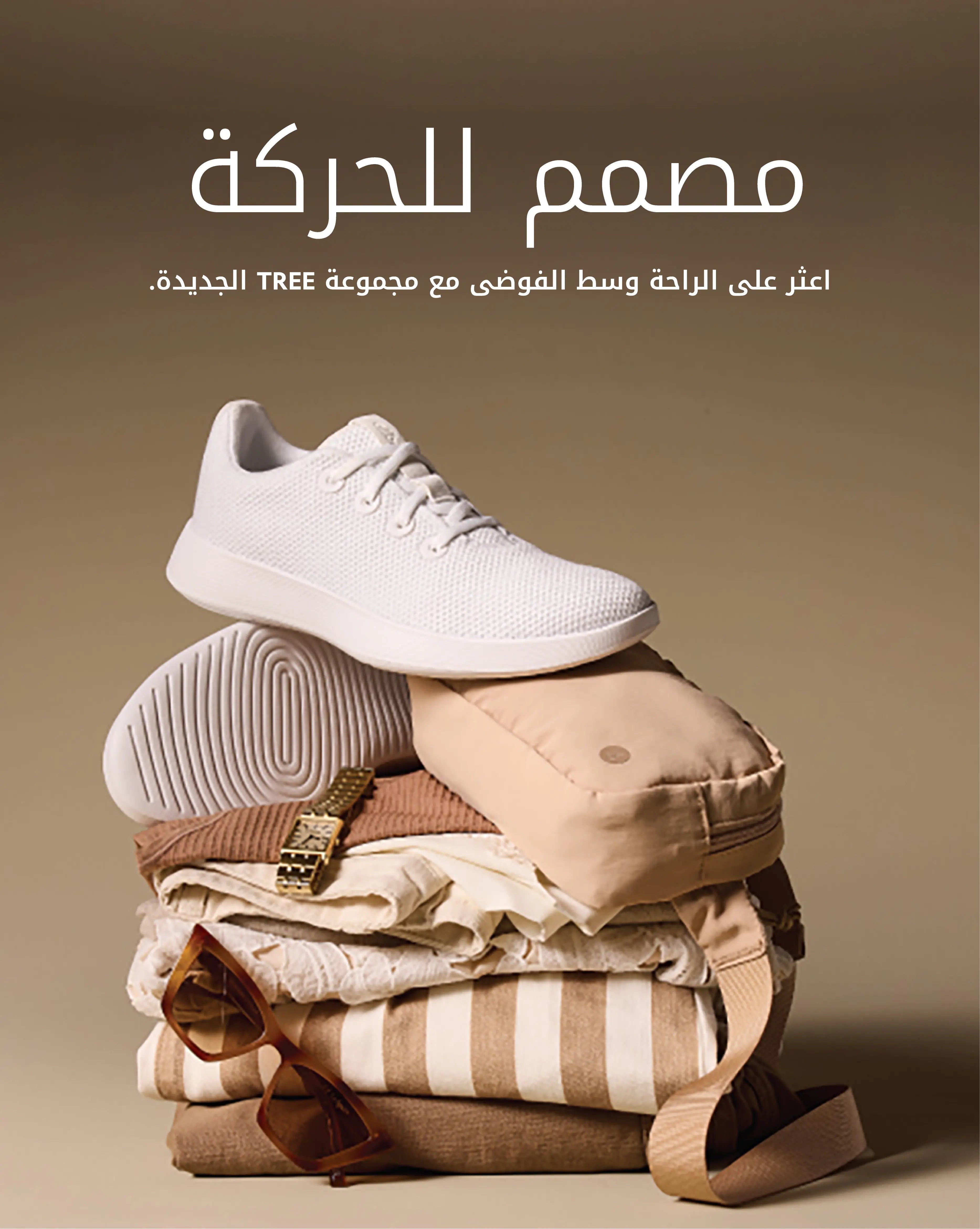 SHOP MEN